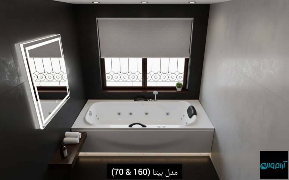 WhatsApp Image 2025-12-15 at 14.33.52 وان و جکوزی اقتصادی مدل بیتا ابعاد 160 در 70