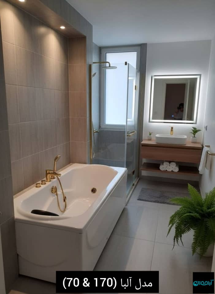 WhatsApp Image 2025-12-15 at 14.34.17 وان و جکوزی اقتصادی مدل آلبا