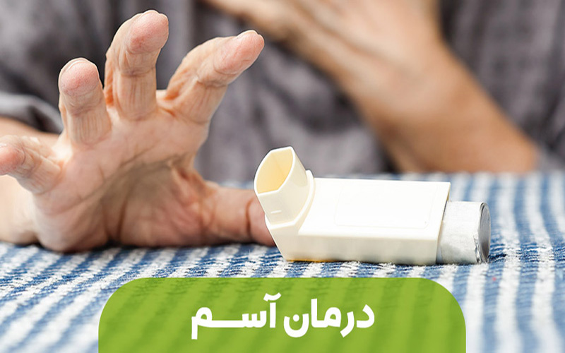 مزایای استفاده از جکوزی درمانی برای مشکلات تنفسی و آلرژی
